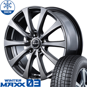 プリウスα ジェイド SAI 215/50R17 スタッドレス | ダンロップ ウィンターマックス03 & G10 17インチ 5穴114.3