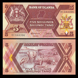 （B-6)ウガンダ 　5シリング紙幣　②