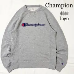 Champion チャンピオン 刺繍 ビッグロゴ クルーネックスウェット パイル