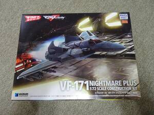 【未開封品 箱にキズ ダメージ有り】WAVE ウェーブ 1/72 VF-171 ナイトメアプラス（一般機）プラモデル