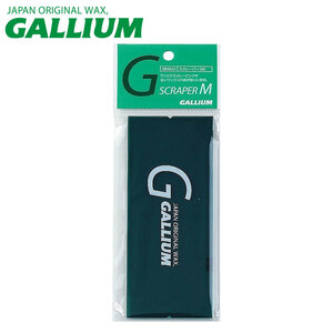 GALLIUM スクレーパー M TU0156 エッジスクレーパー付き スキー スノーボード