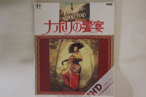 LASERDISC Vhd, Movie ナポリの饗宴 Part.1 VHPH49015 HERALD VIDEOGRAM /00600