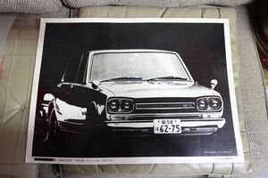 ハコスカ　HAKOSUKA　モノクロポスター　ＧＴＲ　５１５ｍｍ×３６４ｍｍ　PGC10