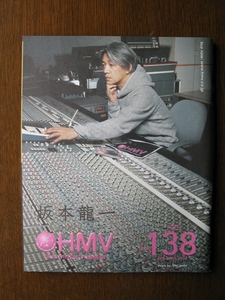 HMV the music master issue138 MAR-APR,2004