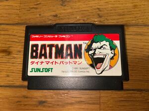 ダイナマイトバットマン ファミコンソフト ソフトのみ