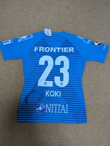 横浜FCオーセンティックユニフォーム　斉藤光毅　直筆サイン入り本物証明タグ付きL 新品　日本代表　クイーンズ・パーク・レンジャーズFC　