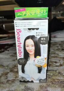 新品☆ 未開封☆ 髪色もどし Beauty Labo ヘア美容液付き ホイップヘアカラー ナチュラルブラック 　