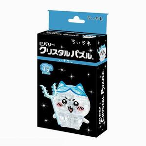 クリスタルパズル ちいかわ ハチワレ 15ピース 立体パズル / ビバリー [ 新品 ] P00