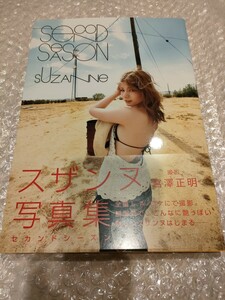 新品！スザンヌさん直筆サイン入り写真集「セカンドシーズン」