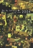 【中古】Do As Infinity LIVE YEAR 2004 [DVD]