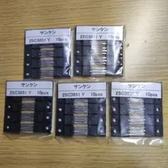 サンケン 2SC3851 Y 50pcs