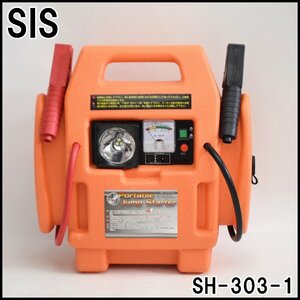 良品 SIS 4in1 ポータブルジャンプスターター SH-303-1 最大電流600A DC電源出力DC12V 15A ACアダプター付属 エスアイエス