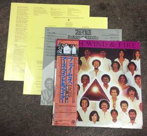 Earth , Wind and Fire 2 lps , Faces , Japan press