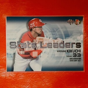 ☆ BBM2021 広島東洋カープ レギュラーカード Stats Leaders C79 菊池涼介 ☆