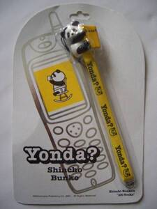 新潮文庫　Yonda?　パンダ　★ストラップ　