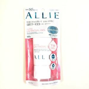 新品 ◆ALLIE アリィー エクストラUV フェイシャルジェル 60g (日やけ止めジェル)◆ SPF50 日焼け止め 顔用