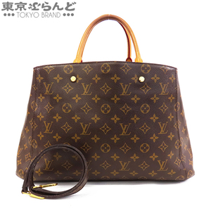 101725060 1円 ルイヴィトン LOUIS VUITTON モンテーニュ GM M41067 モノグラムキャンバス 2WAY ハンドバッグ ショルダーバッグ レディース