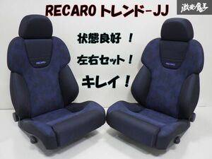 【キレイ 状態良好！】トヨタ純正 RECARO ST246 カルディナ レカロ TREND-JJ 左右 運転席 助手席 ランバーサポート付 破れ無し 棚2F-G-3