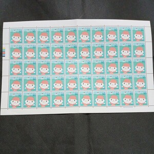 カラーマーク(CM) (大蔵省印刷局製造)1994　ふみの日切手シート50円切手50枚