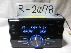 R-2078　Carrozzeria　カロッツェリア　FH-P530　MP3　USB　AUX　2Dサイズ　CDデッキ　補償付き