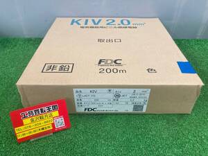 【未使用品】FDC(フジクラ・ダイヤケーブル) 電気機器用ビニル絶縁電線 KIV 2 2SQ 青 200m　ITBDKOBRJXJ0