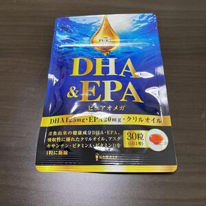 （新品未開封）ピュアオメガ DHA & EPA 30粒　S712