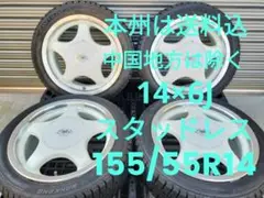 スタッドレス 当時物 IVER 14×6J 4H/マルチ 155/55R14