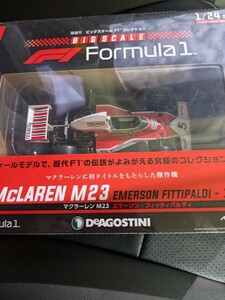 ビッグスケールF1コレクションマクラーレンM23 未開封 希少 