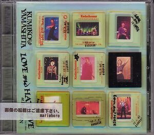 山下久美子 ライブ盤CD／LOVE and HATE LIVE at 武道館 1994年