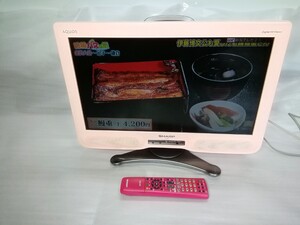 SHARP シャープ AQUOS 20型 　液晶カラーテレビ　 LC-20NE7 　2010年製 P ピンク　pink　液晶テレビ　リモコン(赤)付属　中古現状渡し品