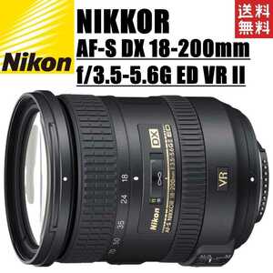 ニコン Nikon NIKKOR AF-S DX 18-200mm f3.5-5.6G ED VR II 高倍率ズームレンズ 一眼レフ カメラ 中古
