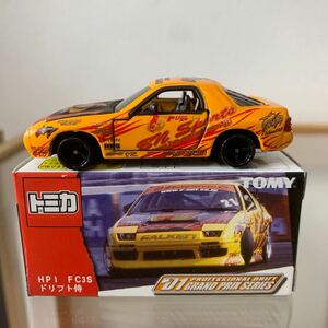 トミカ D1 GRAND PRIX SERIESE D1グランプリ シリーズマツダ RX-7 HPI FD3S ドリフト侍