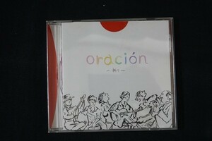 gi30//■CD■oracion ～祈り~ MELOMA 沖仁 ほか