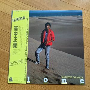 高中正義　LP ALONE アローン　帯付　8枚目ソロアルバム　初回限定フィルムレコード　ホワイトラグーン付き　新品購入後一回聞いたのみ