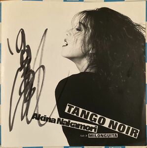 中森明菜 EP レコード TANGO NOIR サイン入り B面:MILONGUITA ドーナツ盤 45回転 7インチ 歌姫 タンゴノアール 