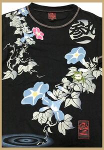 1715 レディース●参丸一 サンマルイチ●ロゴ 朝顔プリント 蛙刺繍 コットン 半袖 Tシャツ ブラック S