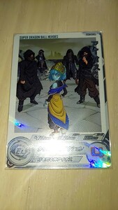ドラゴンボールヒーローズ UGM1-SEC　DA アイオス　美品