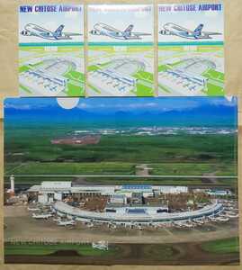 【景品①】メモ帳 クリアファイル スタンプラリー 新千歳空港 飛行機 空港 北海道