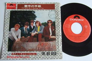 EP ビージーズ 獄中の手紙 DP-1590 THE BEE GEES MONO