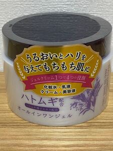 【新品未開封】 ハトムギ オールインワン ゲルクリーム スキンケア 保湿 ジェルクリーム 200g×1個