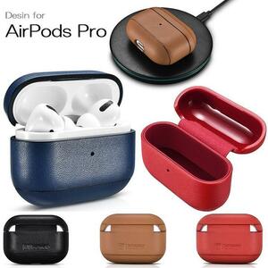 IAP047 iCARER アップル AirPods Pro用 本革 ナッパ レザー ケース 保護ケース セットしたまま充電可能 黒