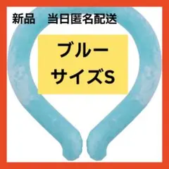 【即購入可】クールリング バンド　冷却 クール 爽快 暑さ対策 冷感　熱中症