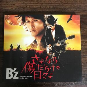 G016 中古CD100円 B