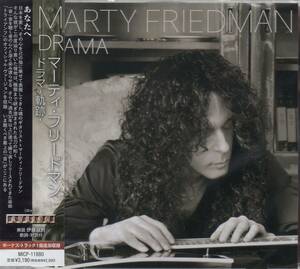 【新譜/国内盤新品】MARTY FRIEDMAN マーティ・フリードマン(ex.Megadeth)/Drama(ドラマ-軌跡-)