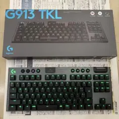 Logicool G913 TKL LIGHTSPEED