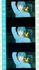 『風の谷のナウシカ (1984) NAUSICAA OF THE VALLEY OF WIND』35mm フィルム 5コマ スタジオジブリ 映画 別れ ナウシカ Studio Ghibli Film