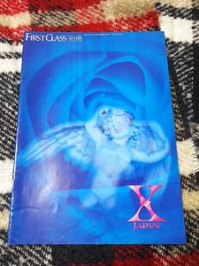 X JAPAN FC会報「X PRESS」Vol.33/YOSHIKI TOSHI Toshl HIDE PATA TAIJI HEATH SUGIZO エックスジャパン YOSHIKITTY ヨシキティ