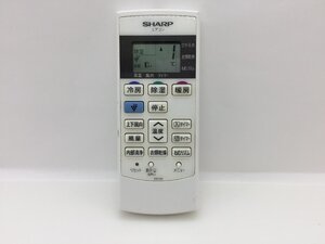 SHARP　エアコンリモコン　A854JB　中古品C-8325