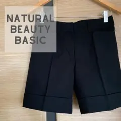 NATURAL BEAUTY BASIC　ショートパンツ　サイズS