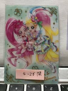 プリキュアWH 4-25 キュアブロッサム、キュアサマー【開封済み】